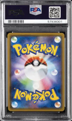 2020 POKEMON JPN SWORD & SHIELD SHINY STAR V #328 FULL ART/ETERNATUS VMAX PSA 10 - Image 2