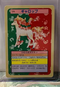 Rapidash Topsun Blue Back Japanese Pokemon (1997) - NM - FROM MY GRADING PILE - Image 1