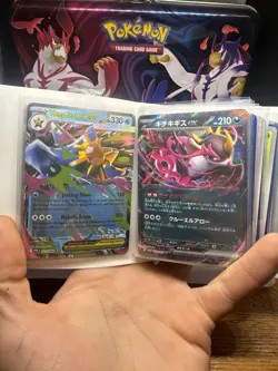 Pokemon Card Lot Binder Starter Collection - 50+ Card Lot Foils Rares & More - Image 3