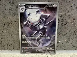 Pokemon AR IR Illustration Rare Art Rare Bundle Lot m4 m3 m1S m1L Japanese - Image 2