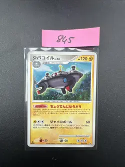 POKEMON TCG MAGNEZONE 1ST 003/014 DIALGA VS GIRATINA DECK- HOLO RARE JAPANESE - Image 1