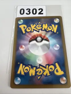 Pokemon TCG Minun Ex Battle Boost 040/093 Regular Japanese Card LP. - Image 2