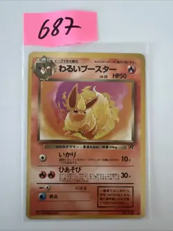 Pokemon - Japanese Team Rocket - Dark Flareon Non Holo no. 136 - Image 1