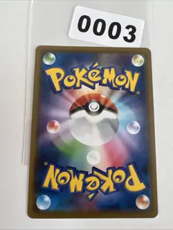 Pokemon Gengar V | Japanisch 001/019 sGG High-Class Deck | Near Mint - Image 2