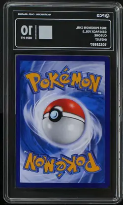 PCG 10 2025 Pokemon Cinese Semplificato Cubone Gem Pack Vol 3 CBB3 CS 04 07 - Image 2