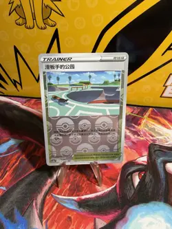 Pokemon TCG Skaters Park Reverse Holo Pokeball Cs4ac 131/132 Chinese US Seller - Image 1