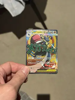 POKEMON MEGA LUCARIO EX 033 BLACK STAR PROMO NEAR MINT - Image 1