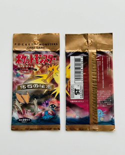 1997 Pokemon Fossil Booster Pack Sealed Japanese Edition Mystery of the Fossils - Image 1