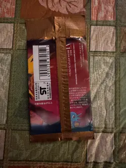1997 Pokemon Fossil Booster Pack Sealed Japanese Edition Mystery of the Fossils - Image 3
