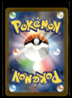 2023 Scarlet & Violet Series - Scarlet & Violet - 151 - JPN Bulbasaur - Image 2