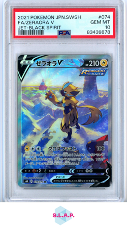ZERAORA V POKEMON 74 2021 JET BLACK SPIRIT FA JAPANESE GEM MT PSA 10 - Image 1