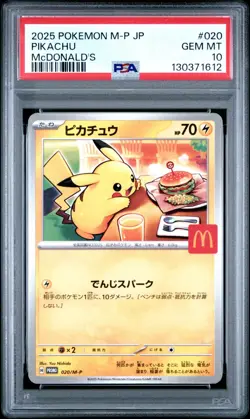 2025 POKEMON JAPANESE M-P PROMO MCDONALD'S #020 PIKACHU BURGERCHU PSA 10 - Image 1