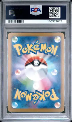 2025 POKEMON JAPANESE M-P PROMO MCDONALD'S #020 PIKACHU BURGERCHU PSA 10 - Image 2