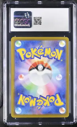 Team Rocket’s Mimikyu 205/193 Mega Dream ex 2025 Japanese CGC 10 - Image 2