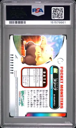 PSA 9 2026 CERT POP 1/ 1 HIGHER DROWZEE 2005 CARDDASS POKEMON ZUKAN CARD #038 - Image 2