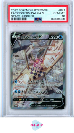 ORIGIN FORME PALKIA V POKEMON 71 2022 SPACE JUGGLER FA JAPANESE GEM MTPSA 10 - Image 1