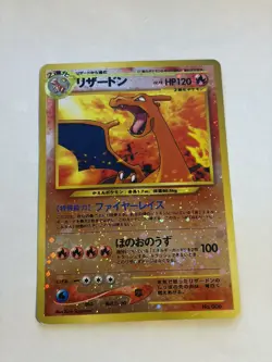 Pokemon Charizard Neo Premium File 2 Holo Japanese No. 006 1996 Card - Image 1