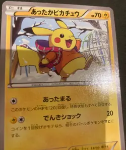 Warm Pikachu Pokemon Card 094/XY-P Uniqlo Promo Limited Edition Pikachu Cosplay - Image 4
