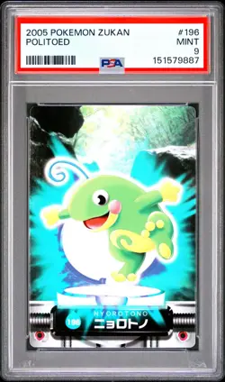 PSA 9 2026 CERT POP 1 POLITOED 2005 CARDDASS POKEMON ZUKAN CARD #196 - Image 1