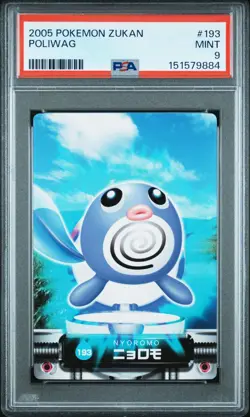 PSA 9 2026 CERT POP 4 POLIWAG 2005 CARDDASS POKEMON ZUKAN CARD #193 - Image 1