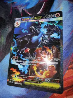 Mega Charizard X ex SAR 110/080 Inferno X M2 Pokemon Card Japanese NM 2025 JP - Image 5