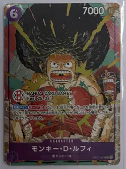 One Piece Monkey D. Luffy OP07-073 Bandai Card Games Fest Promo JP NM US Seller - Image 1