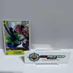 Tenguyama Hitetsu OP06-108 Wings of the Captain Regular One Piece Card Game - Image 1