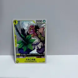 Tenguyama Hitetsu OP06-108 Wings of the Captain Regular One Piece Card Game - Image 2