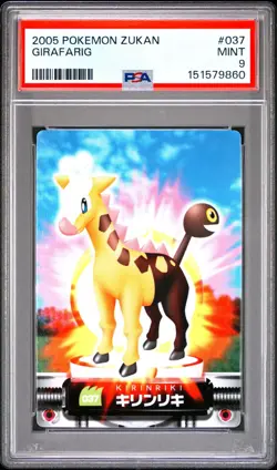 PSA 9 2026 CERT POP 1/ 2 HIGHER GIRAFARIG 2005 CARDDASS POKEMON ZUKAN CARD #037 - Image 1