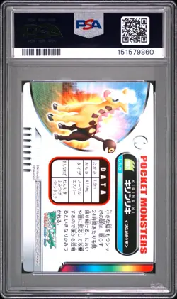 PSA 9 2026 CERT POP 1/ 2 HIGHER GIRAFARIG 2005 CARDDASS POKEMON ZUKAN CARD #037 - Image 2