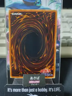 Gearfried the Iron Knight Yugioh JY-14 Yu-Gi-Oh Konami OCG JAPAN - Image 3