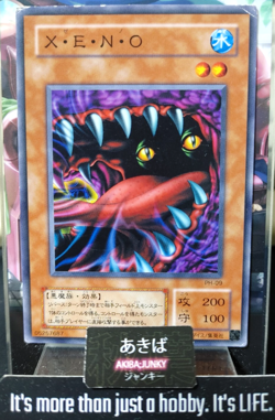 Jowls of Dark Demise Yugioh PH-09 Yu-Gi-Oh Konami OCG JAPAN - Image 1