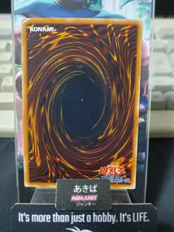 Jowls of Dark Demise Yugioh PH-09 Yu-Gi-Oh Konami OCG JAPAN - Image 3