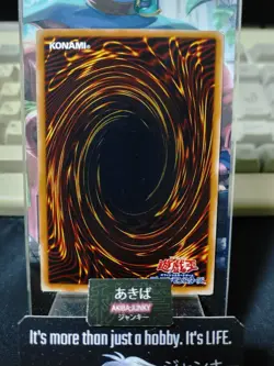 Ceremonial Bell Yugioh PS-41 Yu-Gi-Oh Konami OCG JAPAN - Image 3