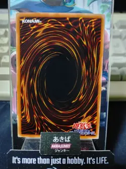 Cyber Jar Yugioh YU-10 Yu-Gi-Oh Konami OCG JAPAN - Image 3