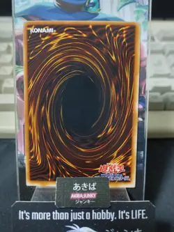 Buster Blader Yugioh YU-05 Yu-Gi-Oh Konami OCG JAPAN - Image 3