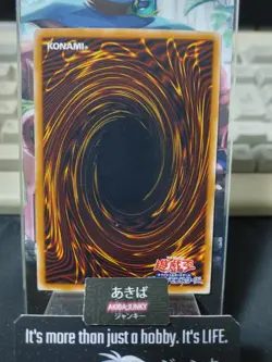 The Illusory Gentleman Yugioh MA-03 Yu-Gi-Oh Konami OCG JAPAN - Image 3