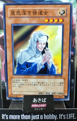 The Forgiving Maiden Yugioh DL3-080 Yu-Gi-Oh Konami OCG JAPAN - Image 1