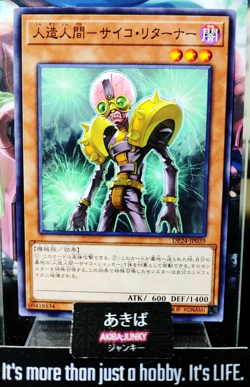 Jinzo - Returner YuGiOh DP24-JP039 Yu-Gi-Oh Konami OCG JAPAN - Image 1