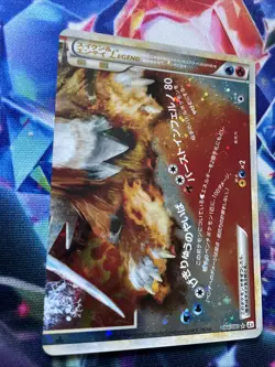 Pokemon JAPANESE Entei LEGEND Reviving Legends HOLO Card 1ED 066/080 With Swirl - Image 4
