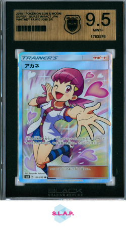 WHITNEY POKEMON 101 2018 SUPER BURST IMPACT FA JAPANESE BG BLACK GRADING 9.5 - Image 1