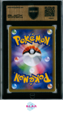 WHITNEY POKEMON 101 2018 SUPER BURST IMPACT FA JAPANESE BG BLACK GRADING 9.5 - Image 2
