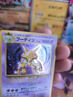 Pokemon Karte Card Alakazam Simsala Base Expansion Set Holo Wotc japanese LP+ - Image 3