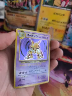 Pokemon Karte Card Alakazam Simsala Base Expansion Set Holo Wotc japanese LP+ - Image 4