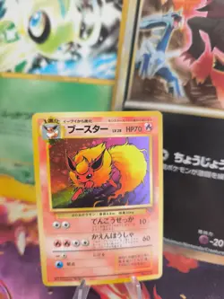 Pokemon Karte Card Flareon Flamara Jungle Dschungel 1997 Holo Wotc japanese LP - Image 1
