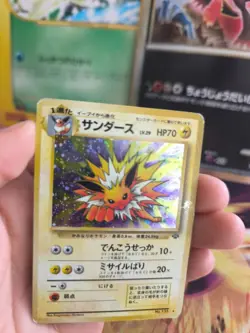 Pokemon Karte Card Blitza Jolteon Jungle Dschungel 1997 Holo Wotc japanese LP - Image 2