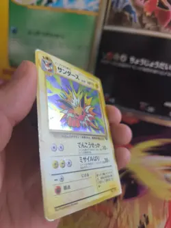 Pokemon Karte Card Blitza Jolteon Jungle Dschungel 1997 Holo Wotc japanese LP - Image 5