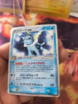 Pokemon Karte Card Holo Aquana Vaporeon Ex Ex Delta Species Holon Tower japanese - Image 2