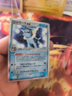 Pokemon Karte Card Holo Aquana Vaporeon Ex Ex Delta Species Holon Tower japanese - Image 3