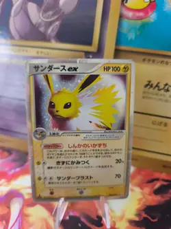 Pokemon Karte Card Holo Blitza Jolteon Ex Ex Delta Species Holon japanese LP - Image 1